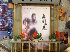 -捞围鲜·港式打边炉(海阳路店)