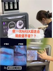 -春田皮肤管理中心品牌旗舰店