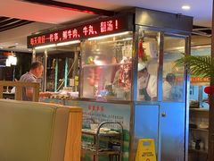 -潮泰牛肉火锅 · 创于1992年(车公庙店)