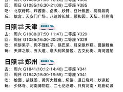 -巧克力渔家.小船海鲜家常菜(万平口店)