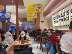 -池奈·咖喱蛋包饭(熙地港店)