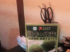 -上男·烧肉集市(五一广场店)