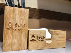 -肖四女乐山跷脚牛肉(江北星街坊店)