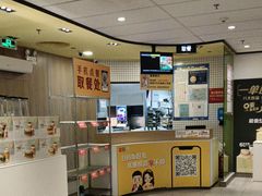 -麦当劳(宝龙店)