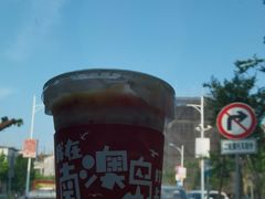 -南澳岛打卡果汁冰公司
