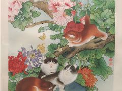 -陕西省美术博物馆