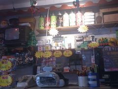 门面-做了不起的80后