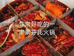 -厂花素芬九宫格火锅(银泰店)