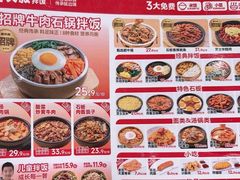 -朴大叔拌饭(上海真如环宇城店)
