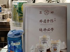 -雾鲜(KKMALL店)