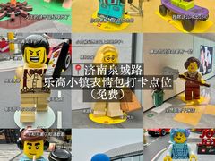 -济南恒隆广场
