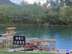 -楠溪江风景名胜区