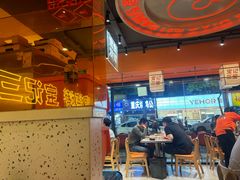 -宝记烧烤·碳锅羊肉·羊蝎子火锅·夜食社(文体路创始店)