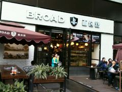 -BREAD WAY面包路·欧式面包(龙湖时代D馆店)