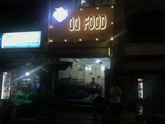 -QQ海鲜餐厅