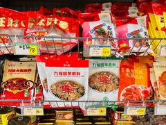 -正隆斋素食超市(西四店)