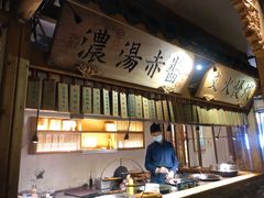 -大牌大·传统杭帮菜(湖滨店)