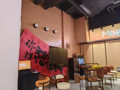 -满纷轰趴·城市团建聚会(前海店)