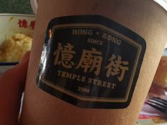 -憶廟街 X 沙角邨(太古城店)