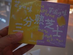 -成都银泰城