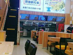-敏丁拌饭(中街总店)