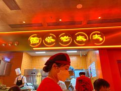 -西塔老太太泥炉烤肉(苏州大悦城店)