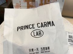 -卡玛王子·面包·蛋糕(南山宝能环球汇店)