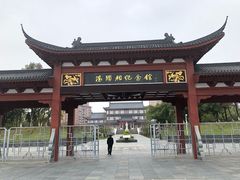 -汤显祖纪念馆
