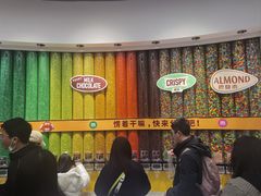 -m豆巧克力世界(上海世茂广场店)