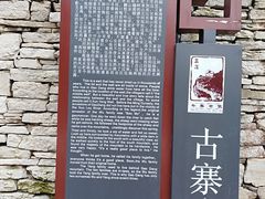-高荡千年布依古寨旅游景区