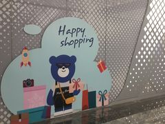 -银泰百货(厦门国贸中心店)