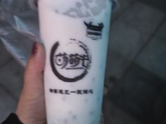 -萌萌牛紫米露(烟台大学店)
