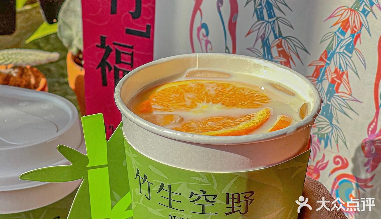 百分茶6店同庆 🧨 竹生空野免费喝哦 