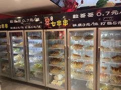 -七串串(无锡总店)