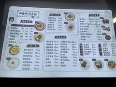 -小谭豆花(西大街店)