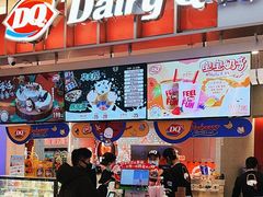 -DQ·蛋糕·冰淇淋(西城红场店)