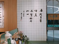 -天怡興·百年蒸饺(中心书城店)