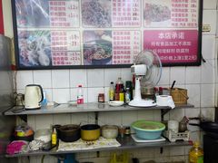 -老吴记水饺馆(前进五路店)