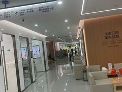 -优诺口腔(华东总院)