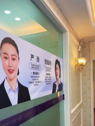 -武汉五洲整形外科医院