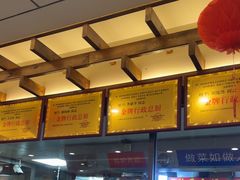 -宋都禾源·灌汤包子(汉兴路直营店)