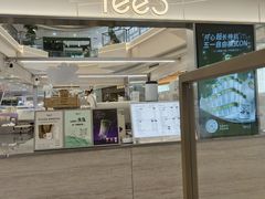 -Yee3·三号椰(上海中山公园龙之梦店)