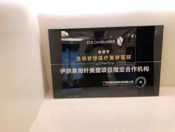 -昆明梦想医疗美容医院