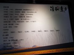 -海子诗歌陈列馆