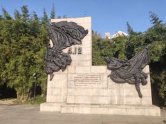 -上海市龙华烈士陵园