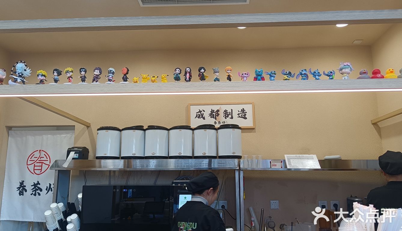 爱了爱了爱了[色]来三里屯竟然输给他了
