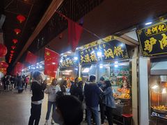 门面-老钟家烤羊排·敦伊阁清真餐厅胡羊焖饼