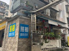 -小梁哥云吞面(黄贝岭店)