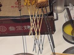 -叁宝烤肉• 西安烧烤(凤城十二路店)