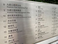 -九龙公园